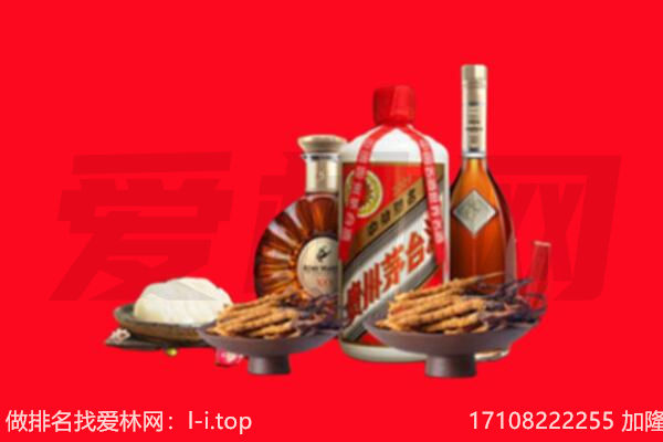 辽源市龙山礼品回收.jpg