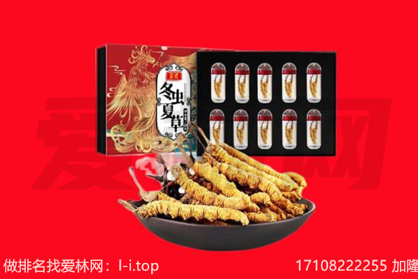 辽源市龙山回收礼品