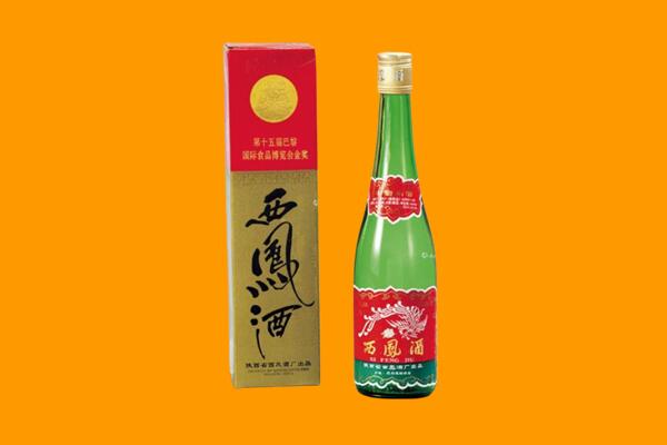 辽源市龙山西凤酒回收.jpg