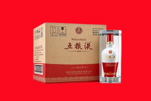 辽源市龙山回收五粮液