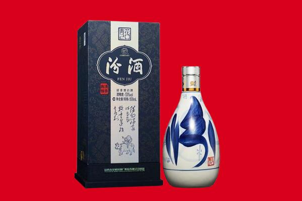 辽源市龙山回收汾酒.jpg
