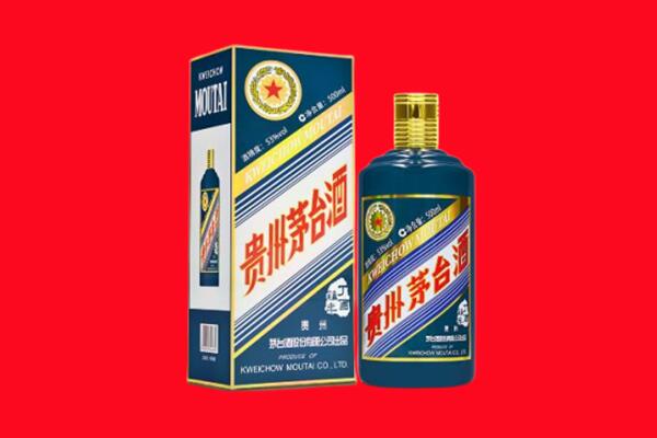 辽源市龙山回收贵州茅台.jpg