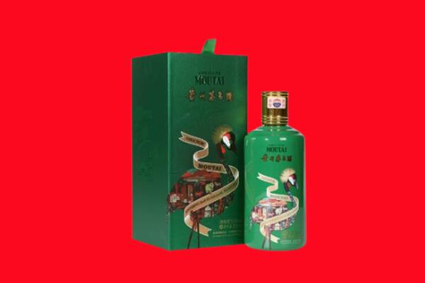 辽源市龙山回收出口茅台酒.jpg